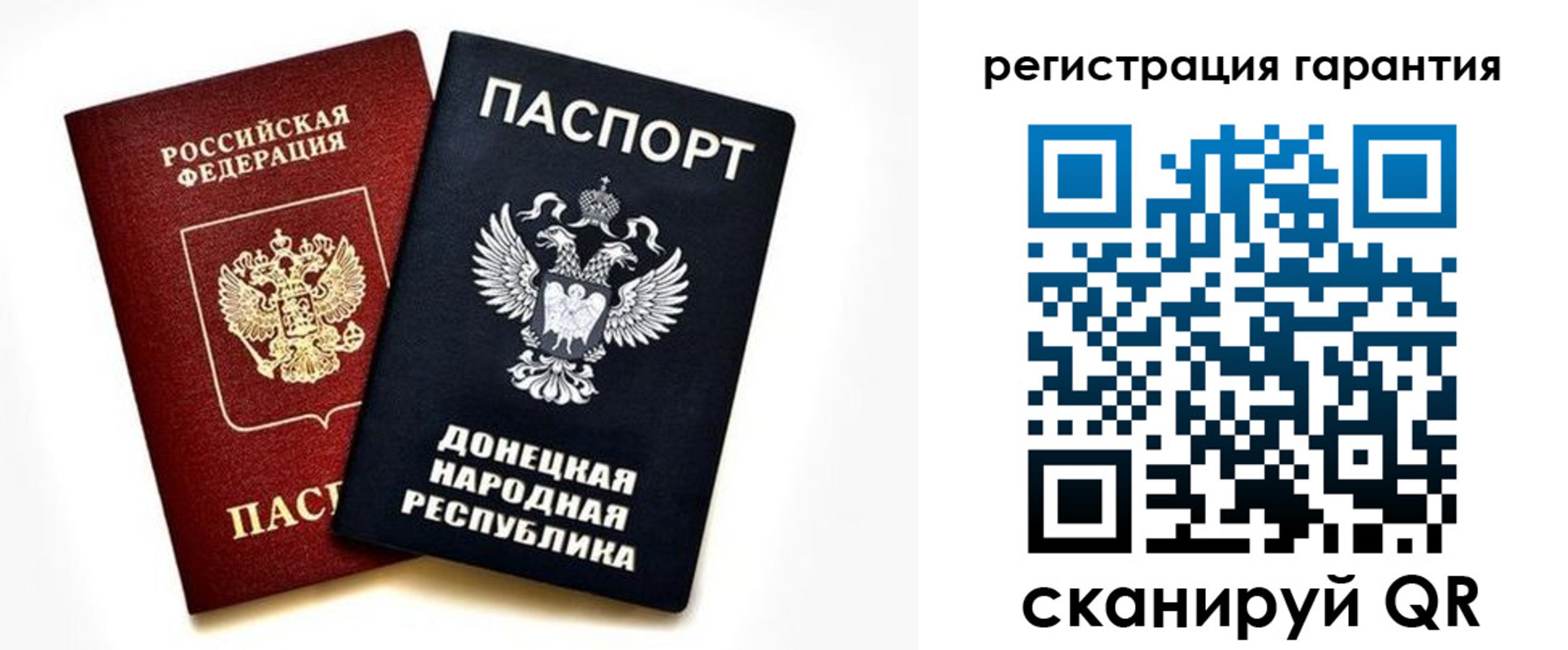 прописка для школы в Кирсе