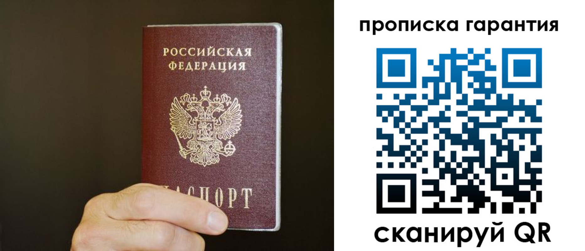 найти адрес прописки в Кирсе