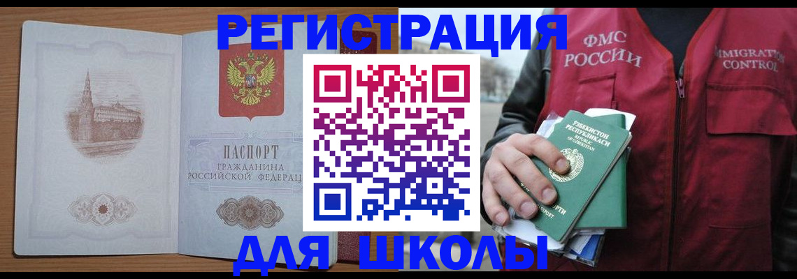 временная регистрация гарантия в Кирсе