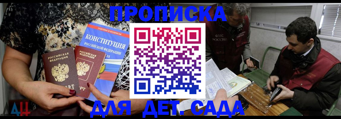 временная регистрация поиск в Кирсе