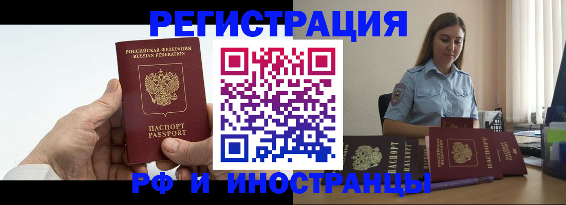 прописка от собственника в Кирсе