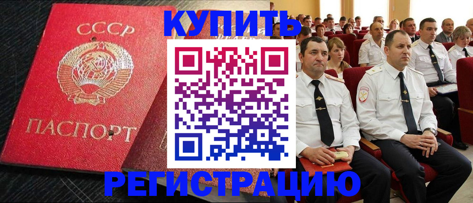 временная регистрация госуслуги в Кирсе